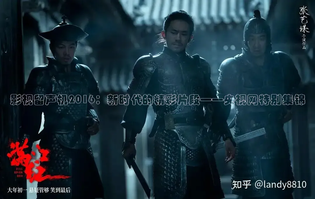 青柠影视
