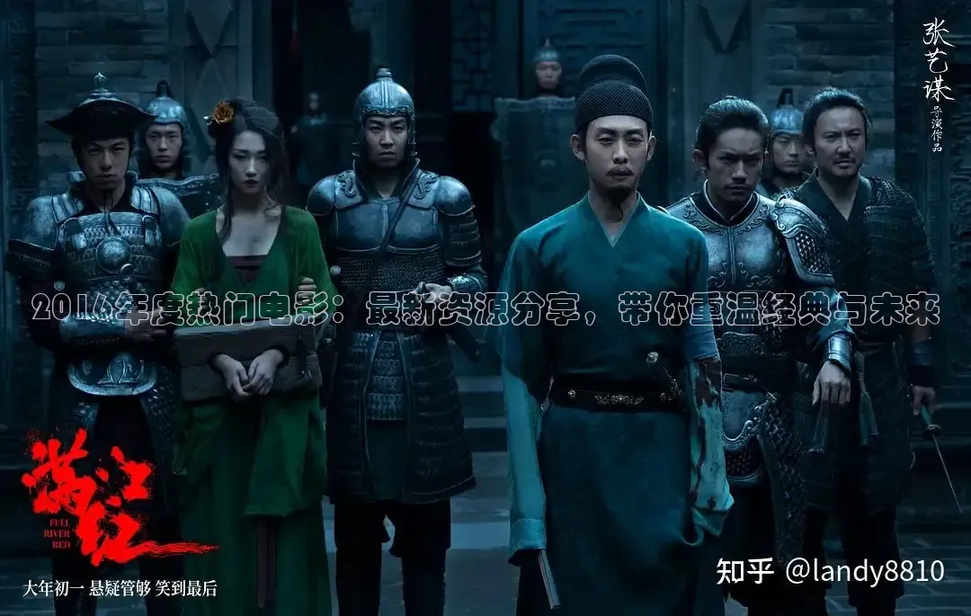 青柠影院