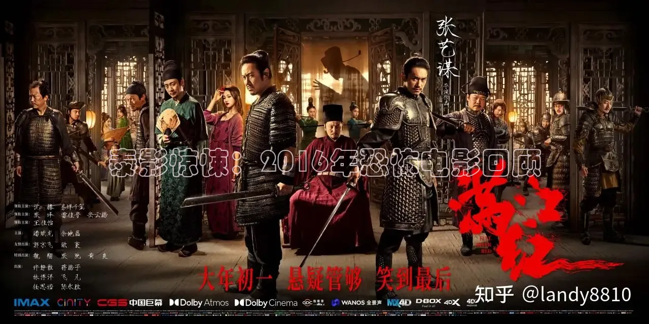 青柠影视