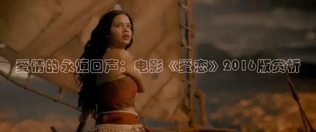 青柠影院在线观看免费高清电视剧