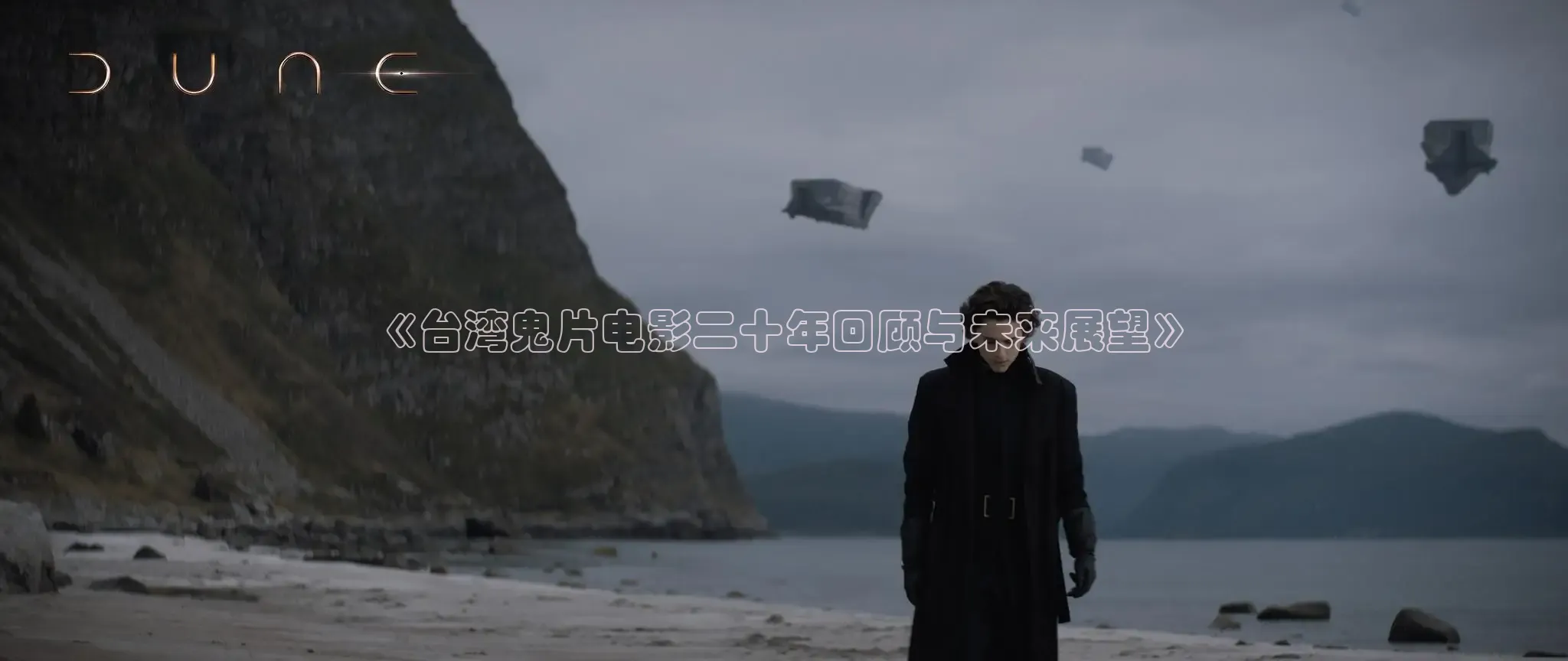 青柠影院在线观看