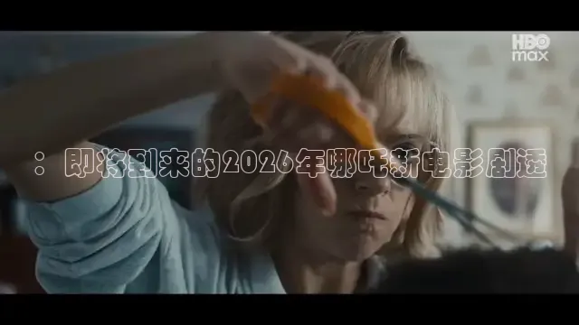 青柠影院电视剧电影在线观看