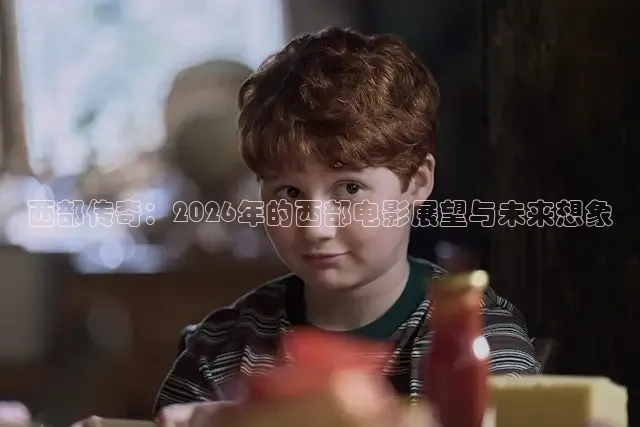 青柠影院在线观看