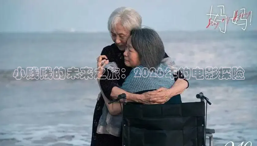 青柠电影