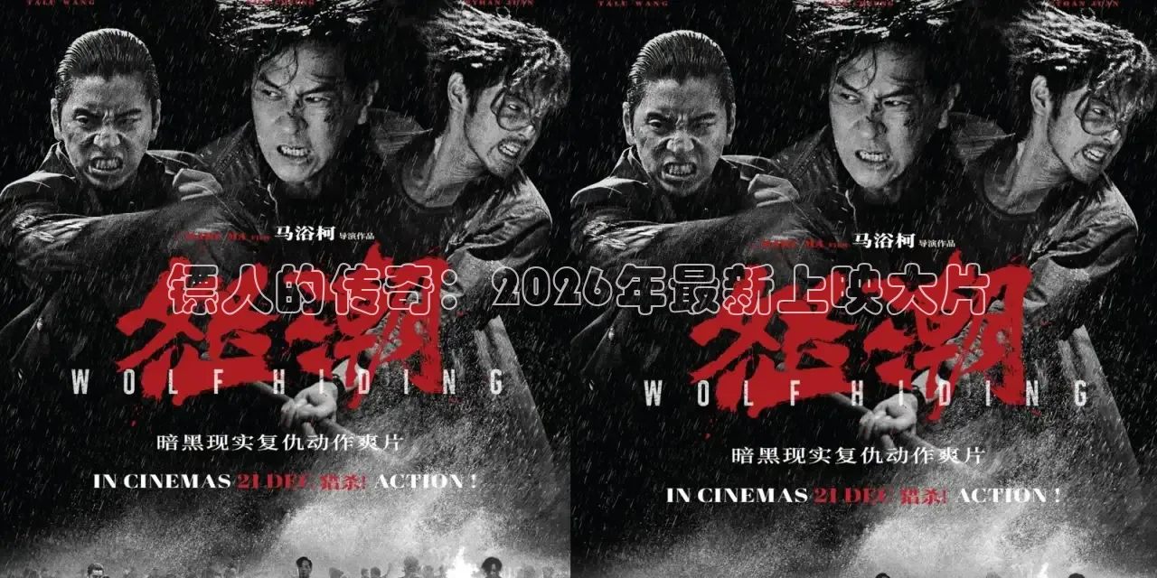 青柠影院在线观看